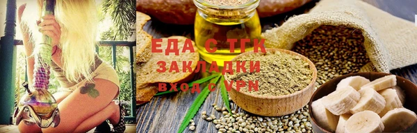 тгк Баксан