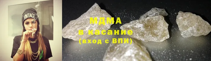 MDMA VHQ  Биробиджан 