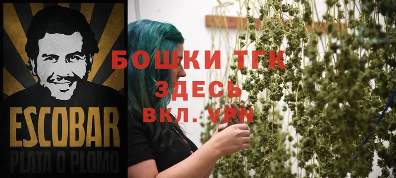 продажа наркотиков  Биробиджан  Каннабис SATIVA & INDICA 